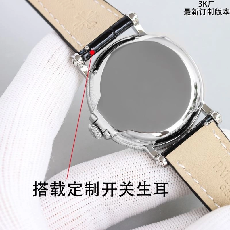 PATEK PHILIPPE Watches OdorResistant 198083