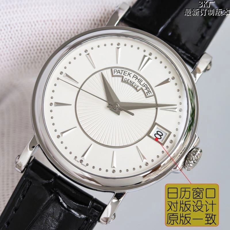 UrbanChic PATEK PHILIPPE Watches 198081