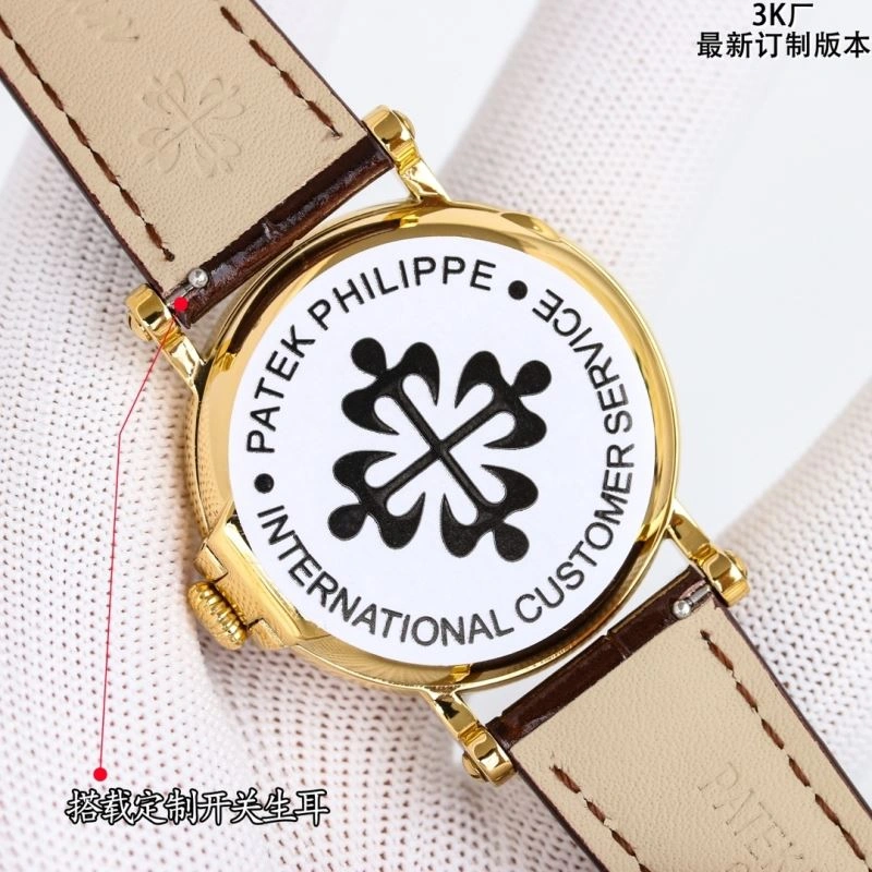 TechFriendly PATEK PHILIPPE Watches 198082