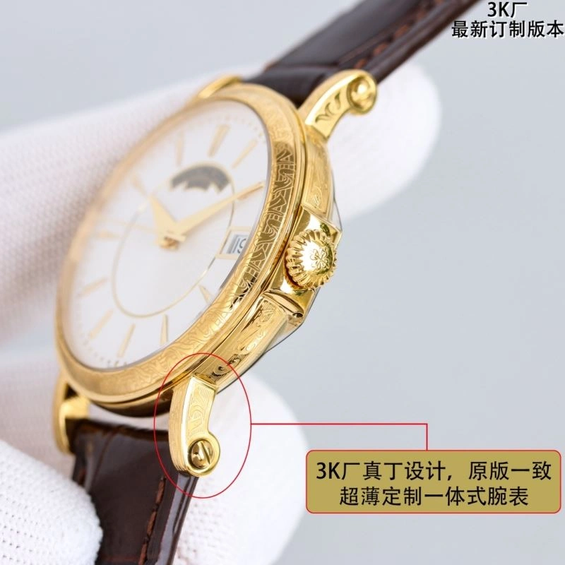 PATEK PHILIPPE Watches Reliable 197912