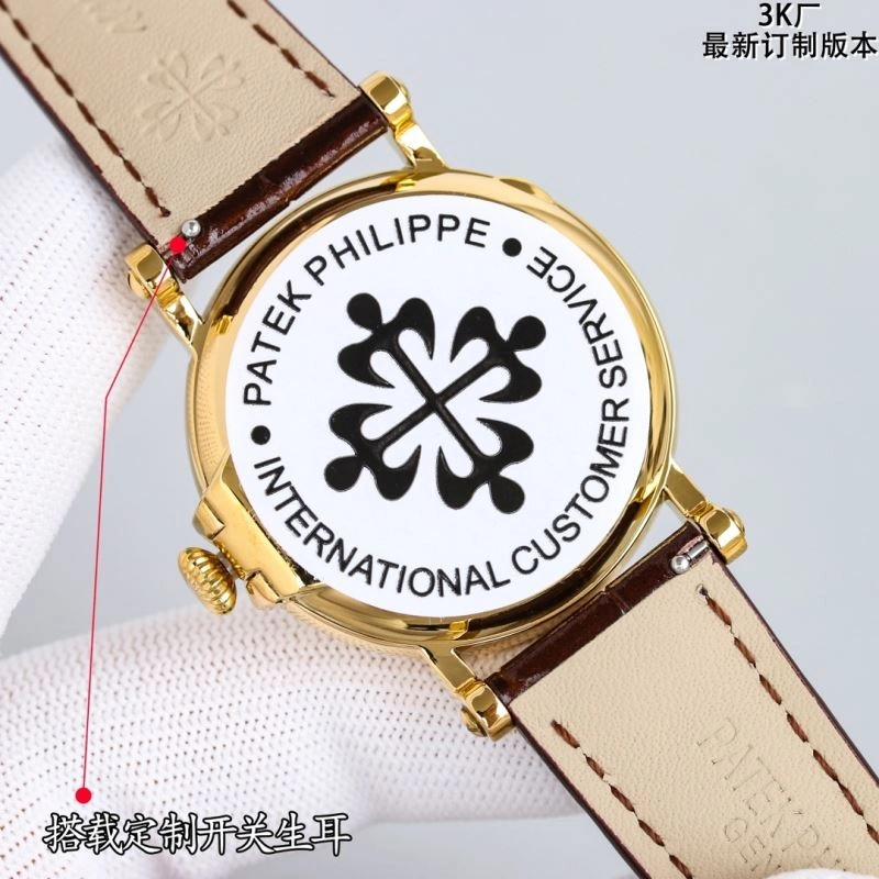 PATEK PHILIPPE Watches Reliable 197912