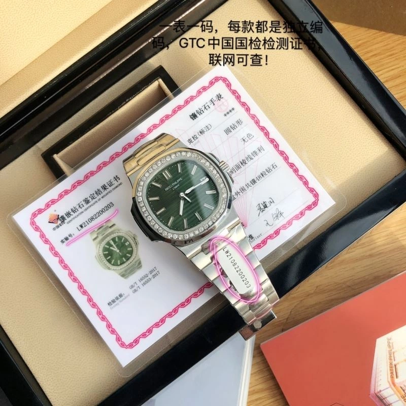 Vibrant PATEK PHILIPPE Watches 197667
