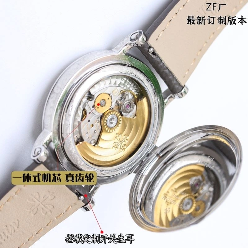 Functional PATEK PHILIPPE Watches 196778