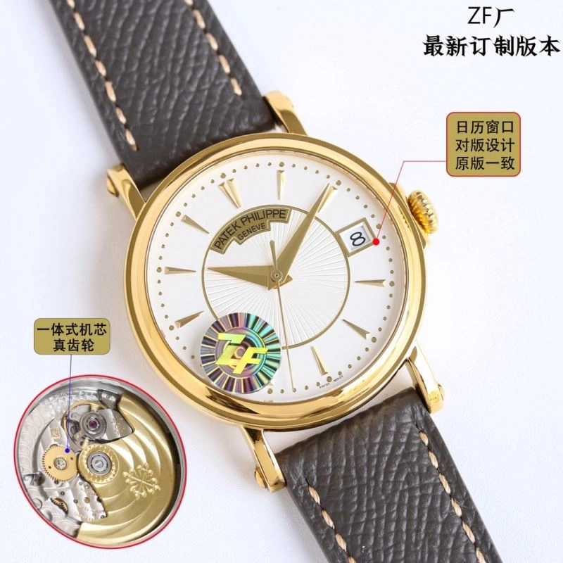 Contemporary PATEK PHILIPPE Watches 196777