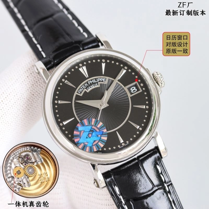 MoistureWicking PATEK PHILIPPE Watches 196469