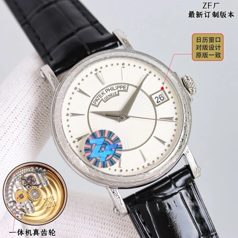 MoistureWicking PATEK PHILIPPE Watches 196469