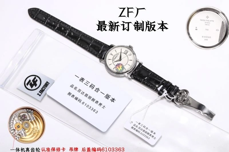 MoistureWicking PATEK PHILIPPE Watches 196469