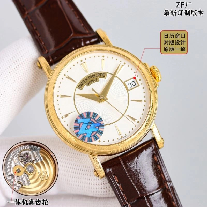 PATEK PHILIPPE Watches SunProtective 196252