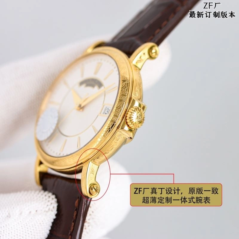 PATEK PHILIPPE Watches SunProtective 196252