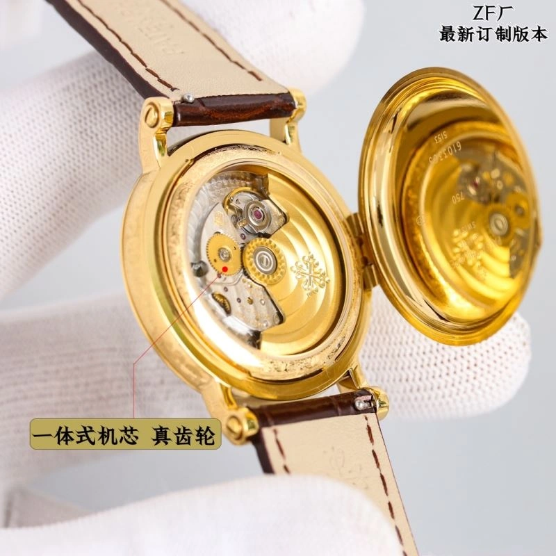 PATEK PHILIPPE Watches SunProtective 196252