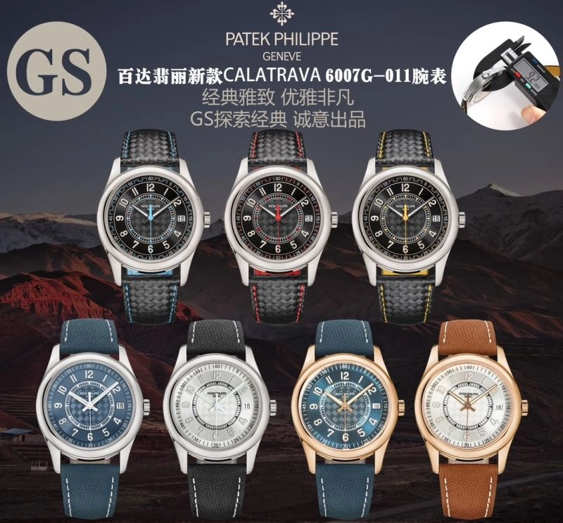 PATEK PHILIPPE Watches FashionForward 196190