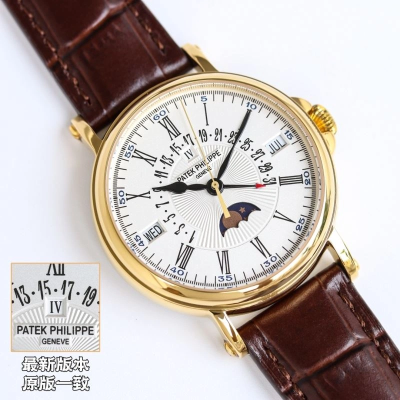 PATEK PHILIPPE Watches Practical 195948