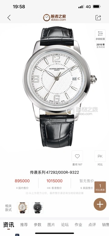 PATEK PHILIPPE Watches MoistureWicking 195356