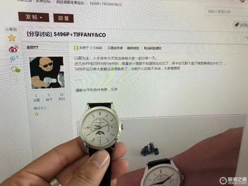 PATEK PHILIPPE Watches Cozy 195368