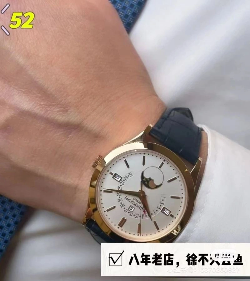 PATEK PHILIPPE Watches Cozy 195368