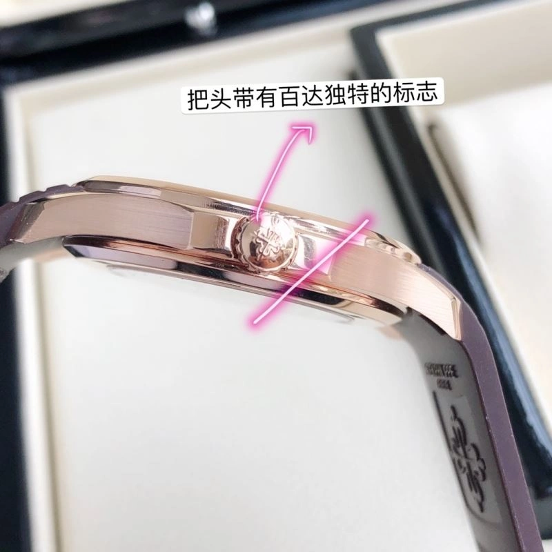 PATEK PHILIPPE Watches Modern 195271