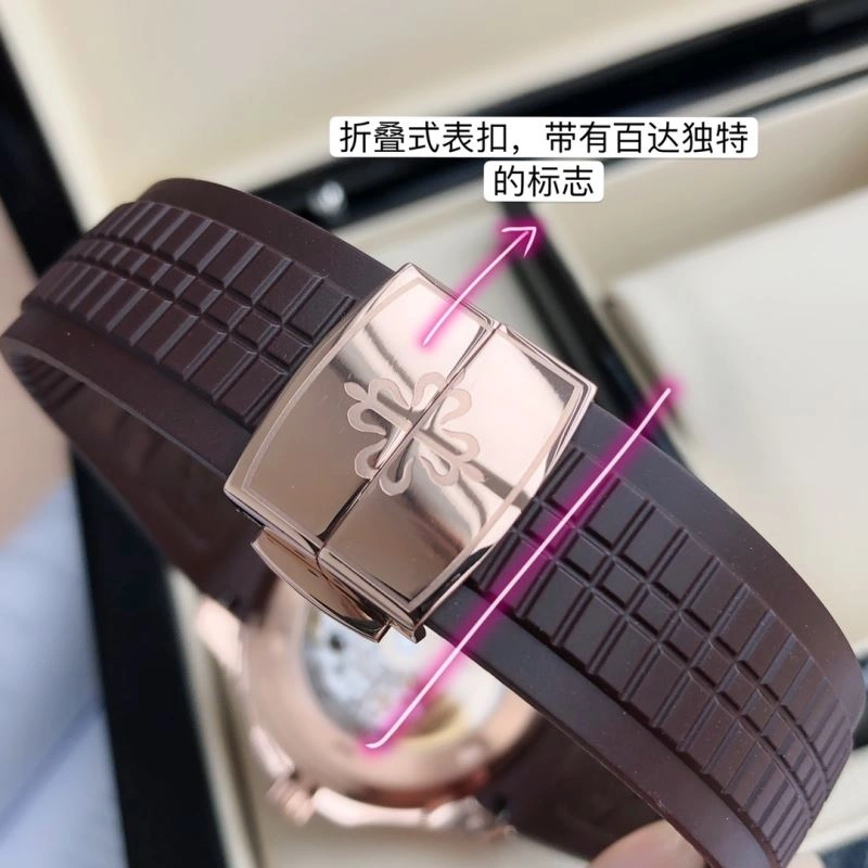 PATEK PHILIPPE Watches Modern 195271