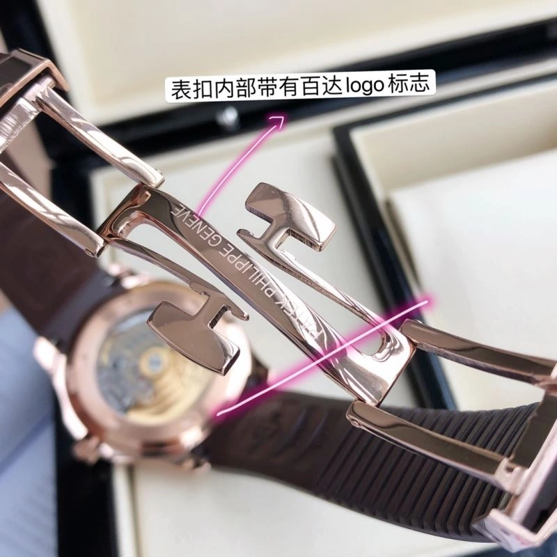 PATEK PHILIPPE Watches Modern 195271