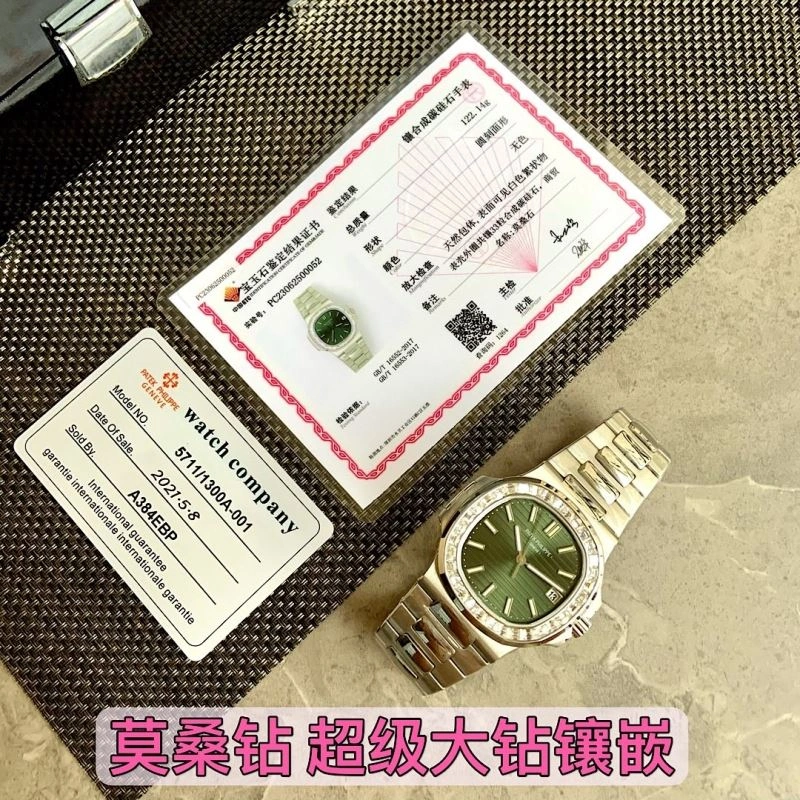 PATEK PHILIPPE Watches Tailored 195224