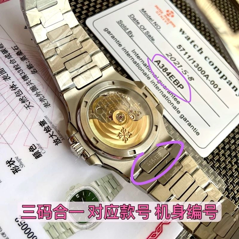 PATEK PHILIPPE Watches Tailored 195224