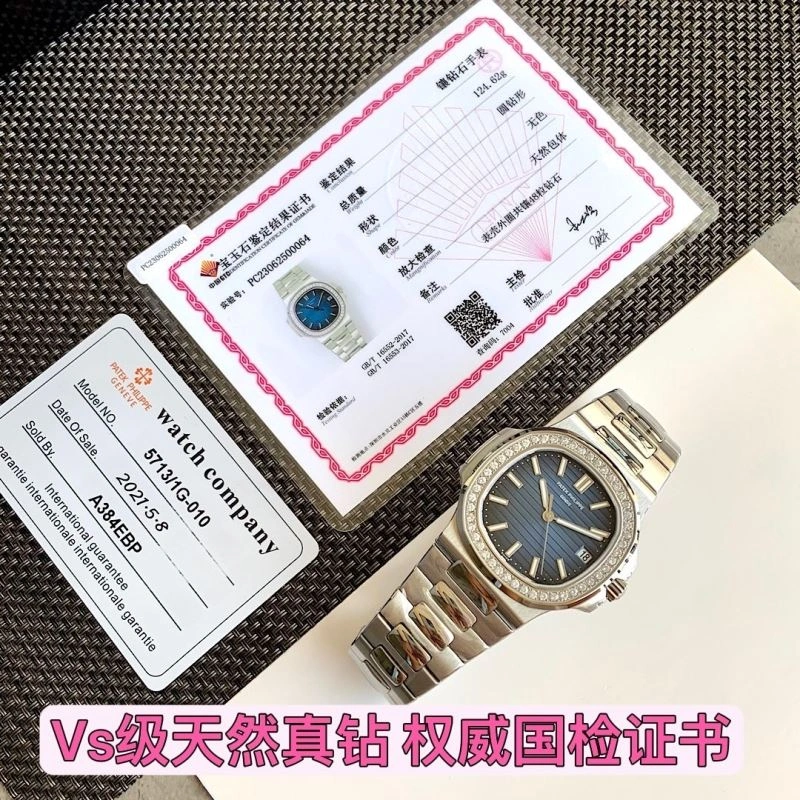 PATEK PHILIPPE Watches Popular 195229