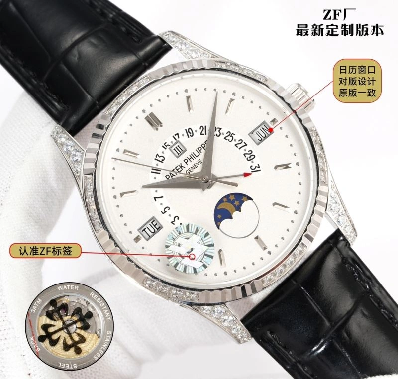 Durable PATEK PHILIPPE Watches 195129