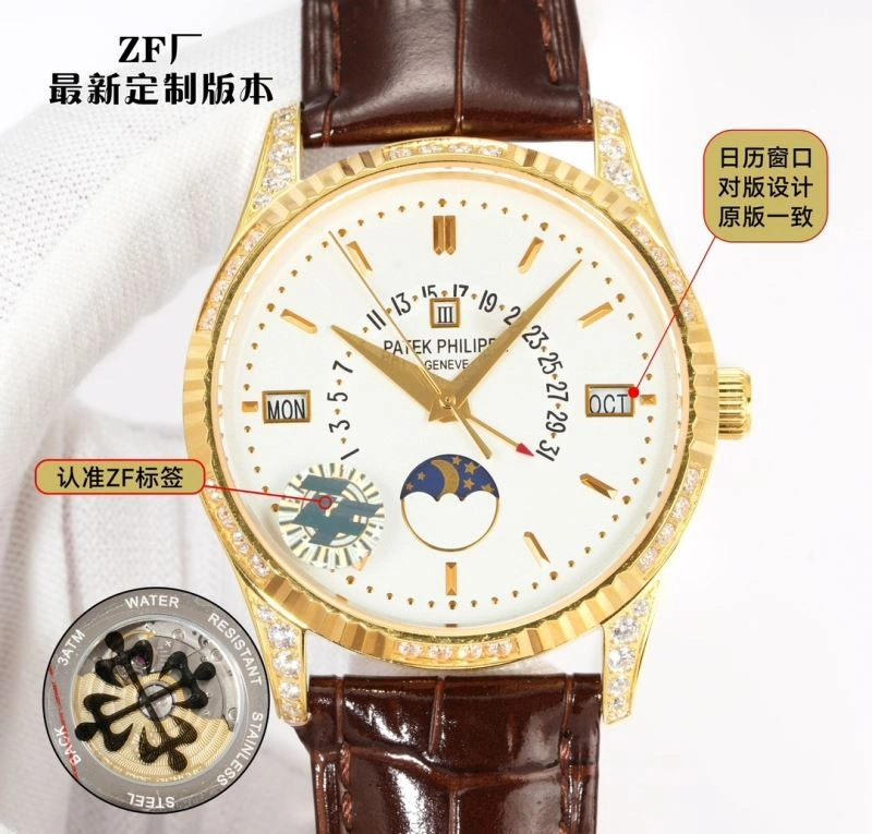 Durable PATEK PHILIPPE Watches 195129