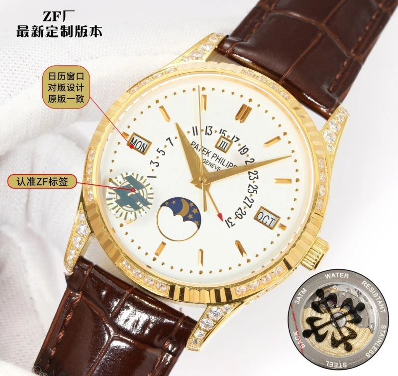 Durable PATEK PHILIPPE Watches 195129