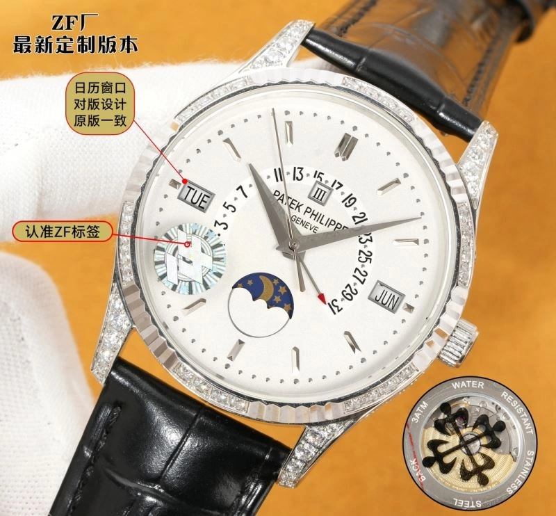 PATEK PHILIPPE Watches Bright 195117