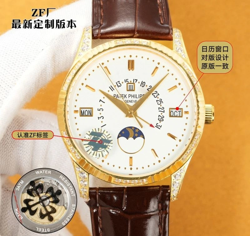 PATEK PHILIPPE Watches Bright 195117