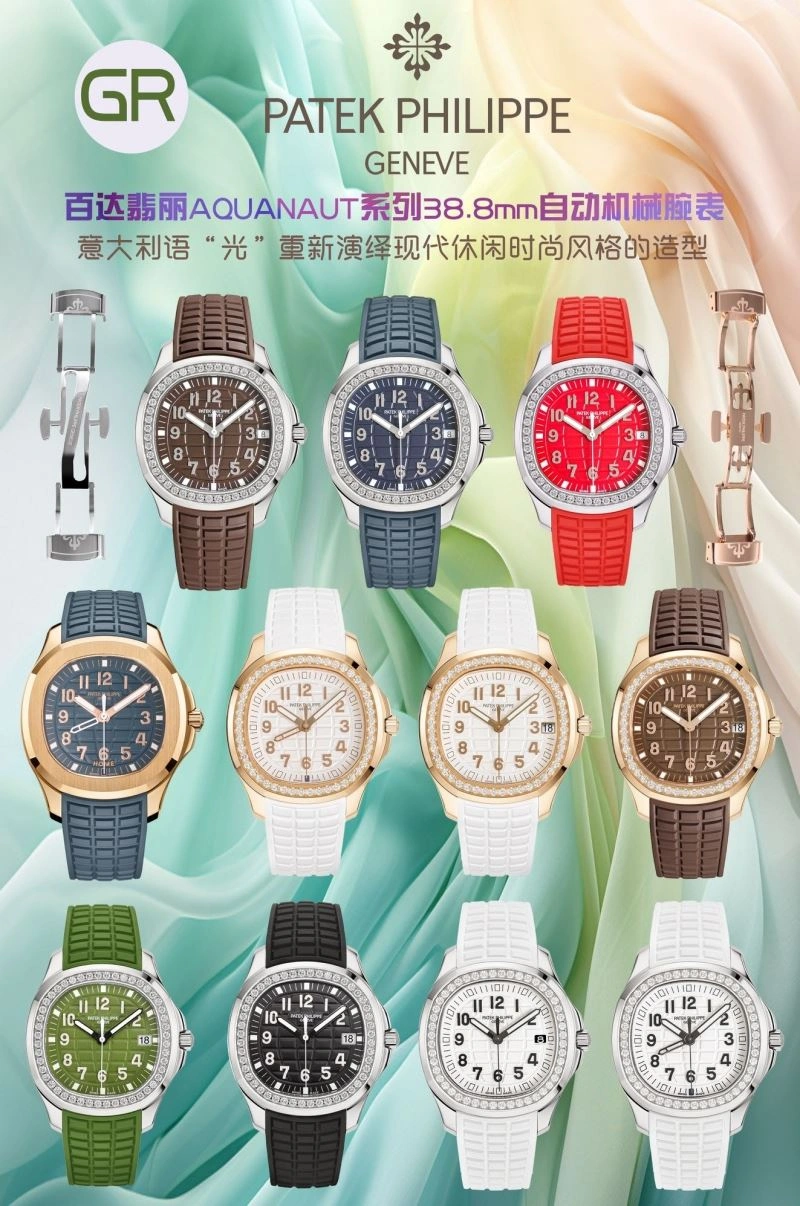 Seasonal PATEK PHILIPPE Watches 195004