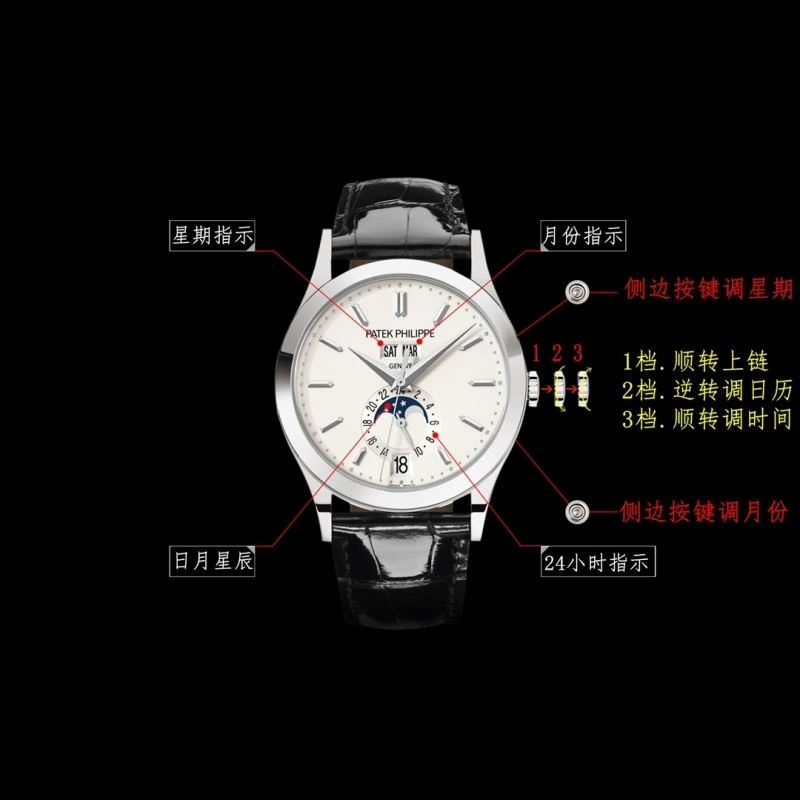 PATEK PHILIPPE Watches Minimalist 194799