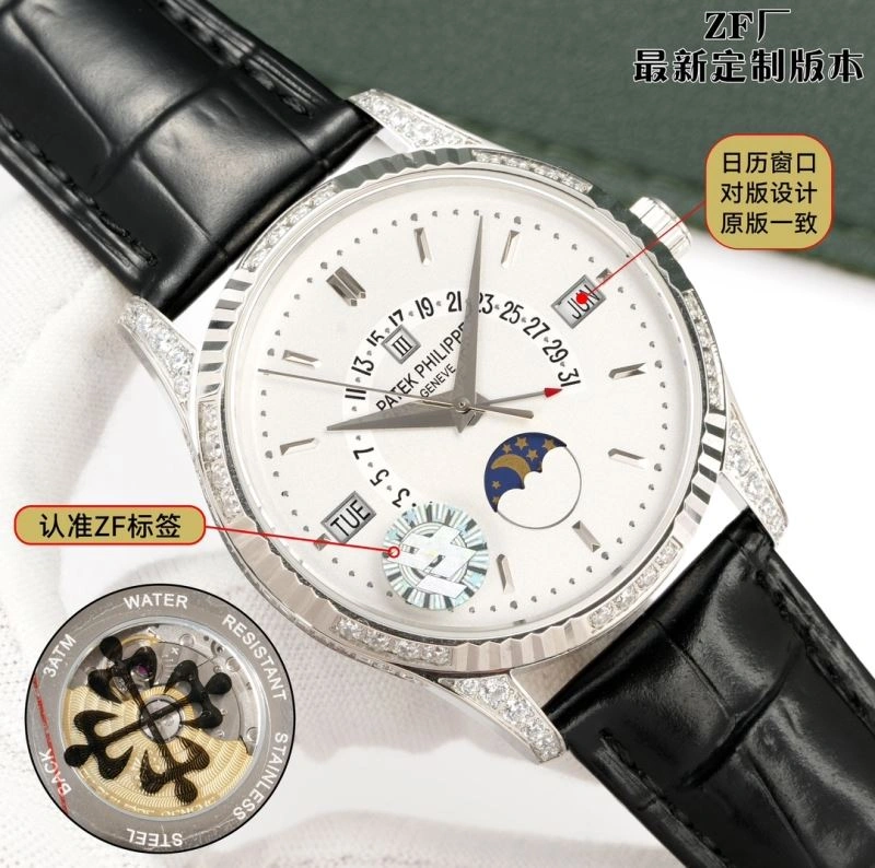 BestValue PATEK PHILIPPE Watches 194784