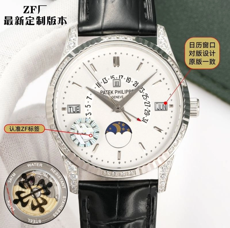 BestValue PATEK PHILIPPE Watches 194784