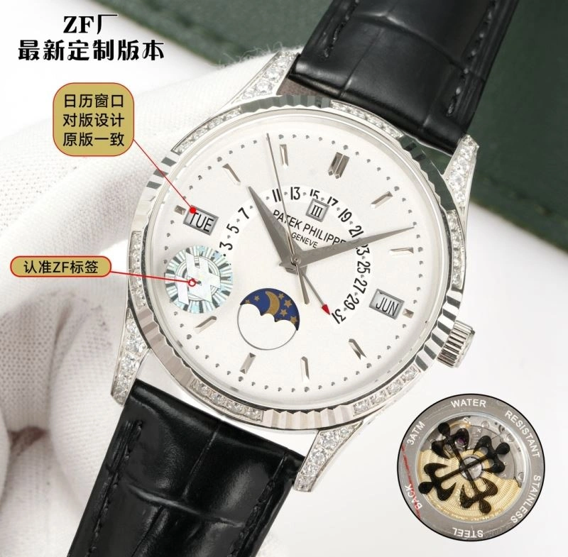 BestValue PATEK PHILIPPE Watches 194784