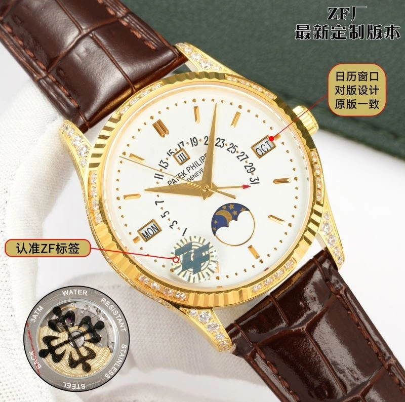 BestValue PATEK PHILIPPE Watches 194784
