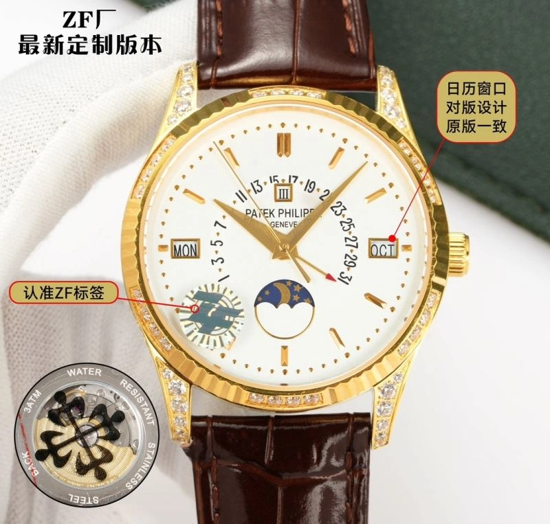 BestValue PATEK PHILIPPE Watches 194784