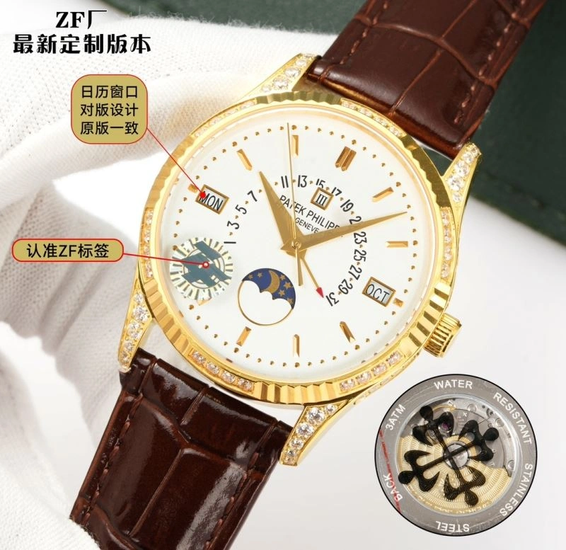 BestValue PATEK PHILIPPE Watches 194784