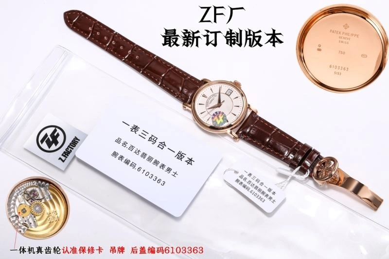 PATEK PHILIPPE Watches AllSeason 194583