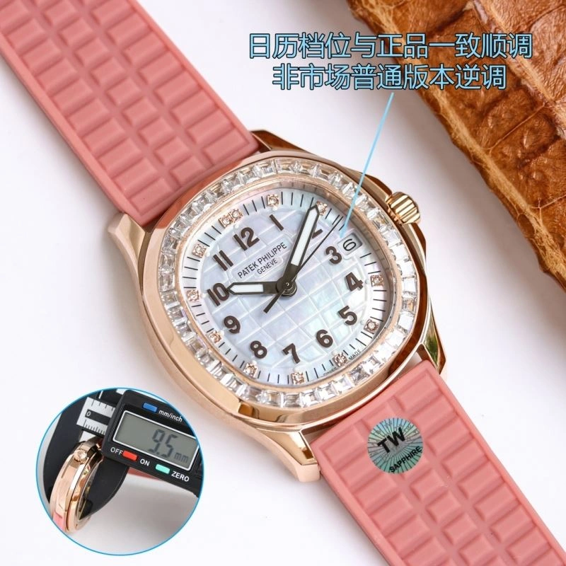 PATEK PHILIPPE Watches Soft 195799