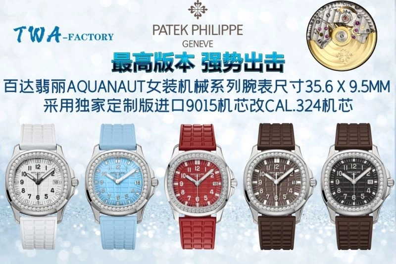 BestValue PATEK PHILIPPE Watches 195794