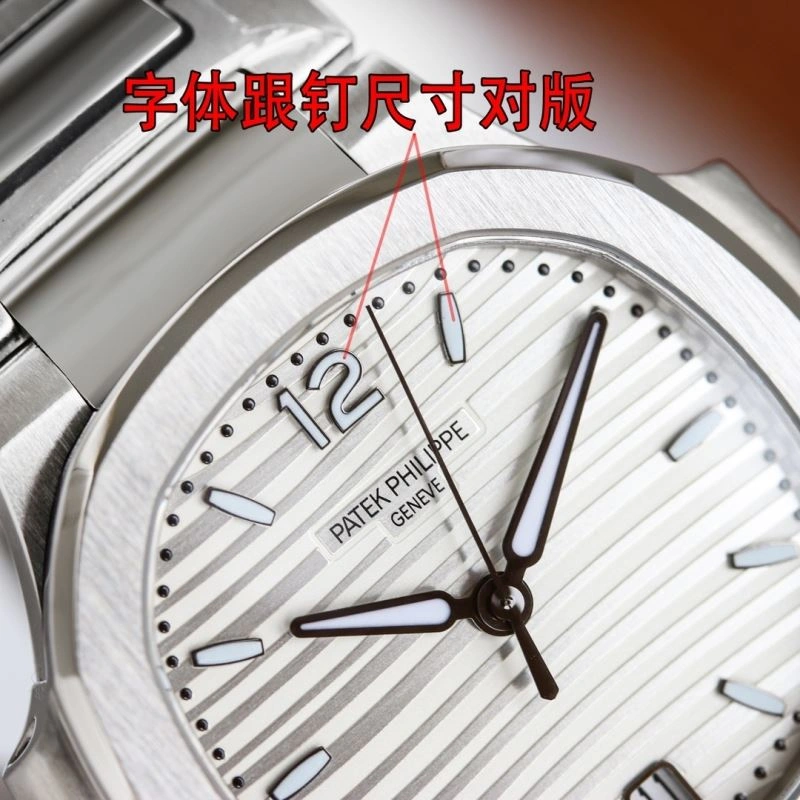 Reliable PATEK PHILIPPE Watches 195767