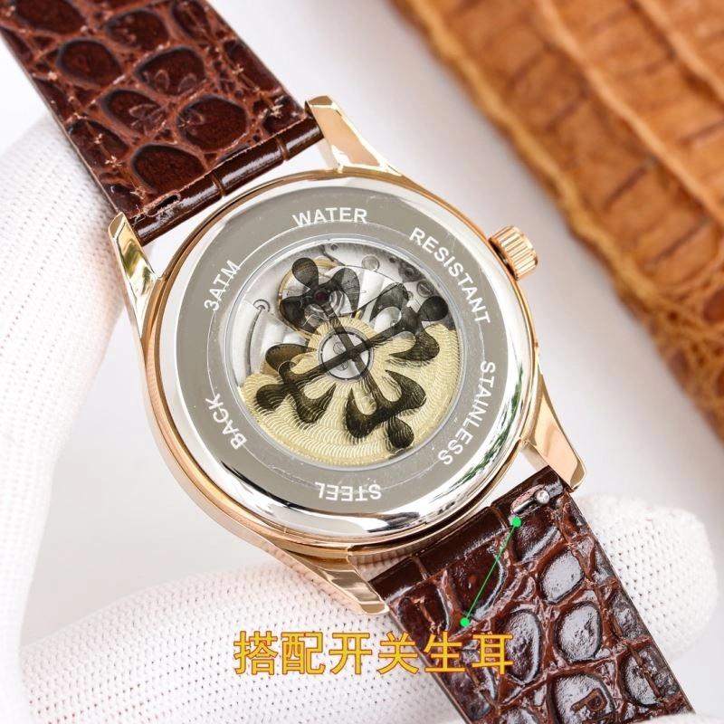 BestValue PATEK PHILIPPE Watches 195710