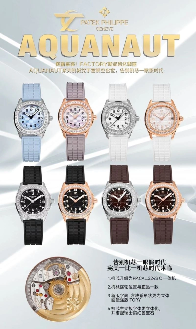 Chic PATEK PHILIPPE Watches 195670