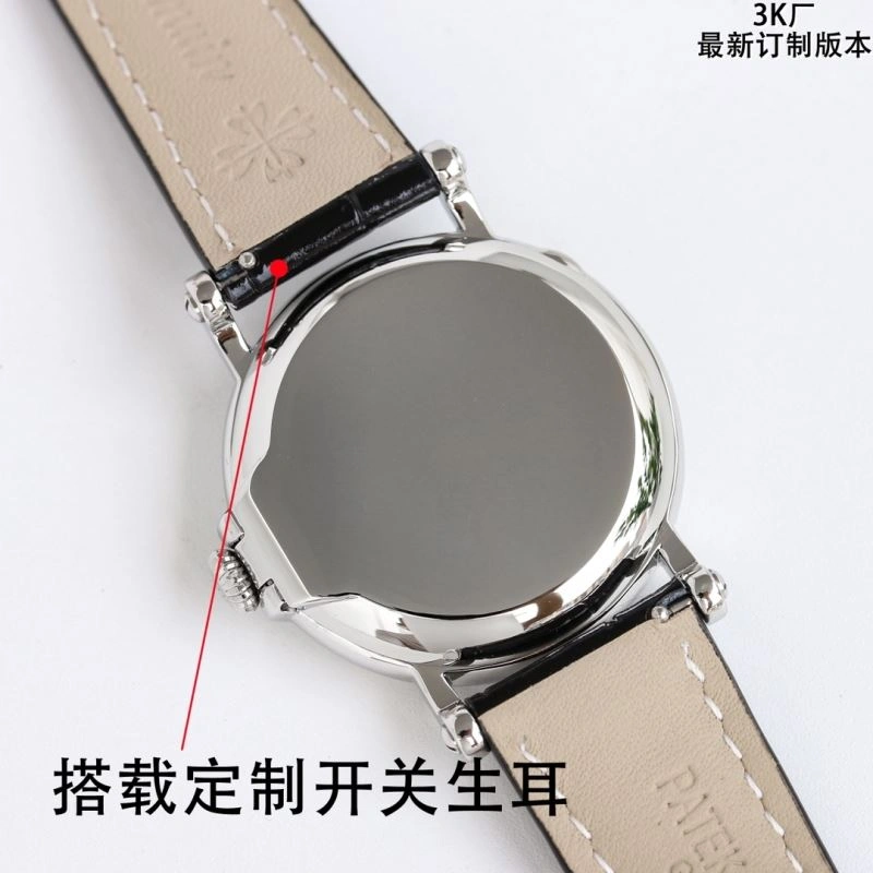 WellDesigned PATEK PHILIPPE Watches 195660