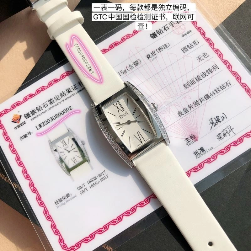 PIAGET Watches Durable 198632