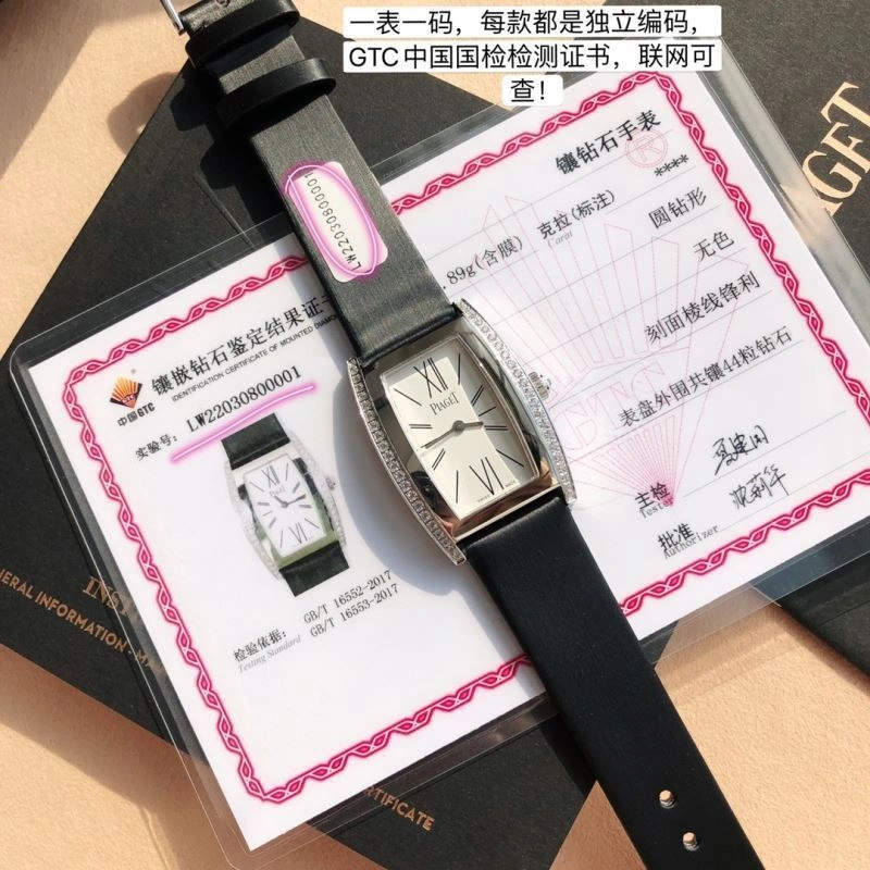 PIAGET Watches Soft 198631