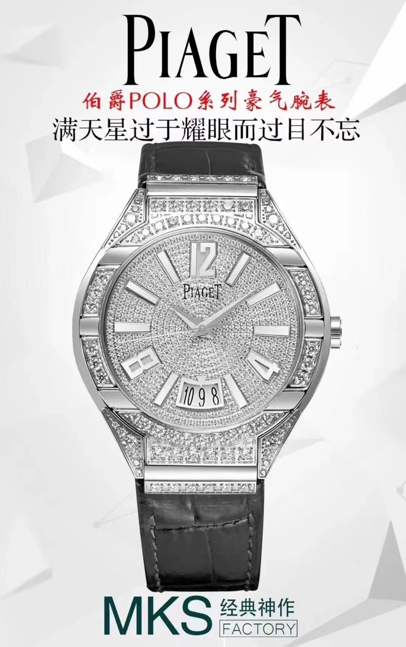 PIAGET Watches Original 198510