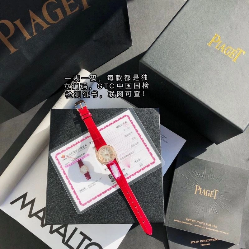 StreetReady PIAGET Watches 198397