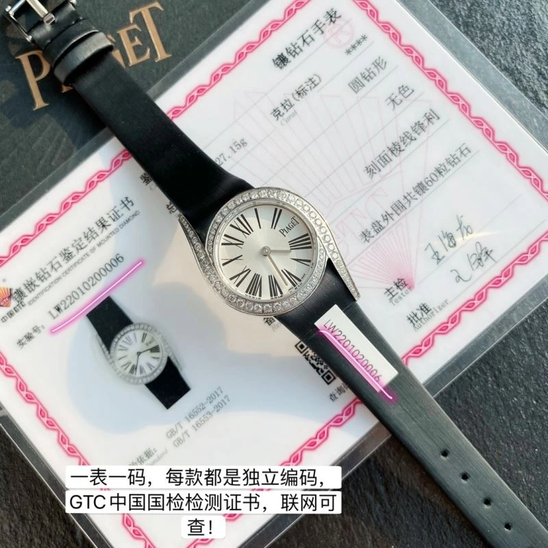 HighPerformance PIAGET Watches 198382